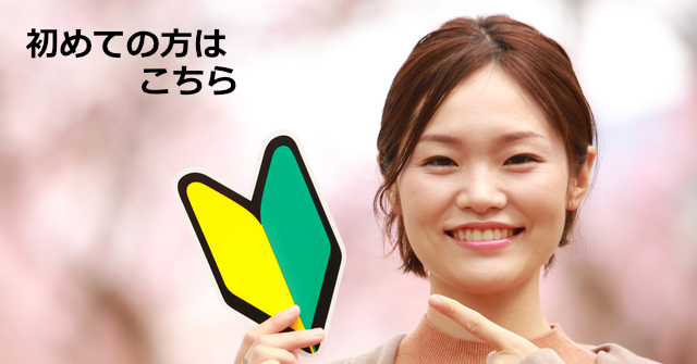 腰痛や肩こりでお悩みのあなたに